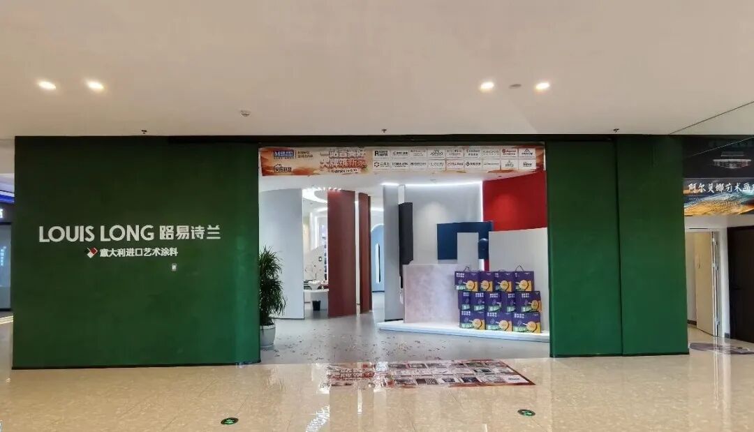 LOUIS LONG | 路易诗兰陕西延安宝塔新店启幕品鉴！